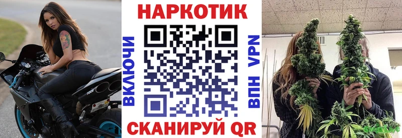 Купить наркоту Углегорск Бошки Шишки A PVP Мефедрон АМФ Метамфетамин КОКАИН