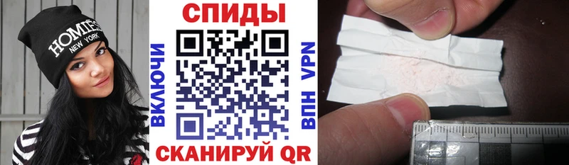 АМФЕТАМИН VHQ  Углегорск 