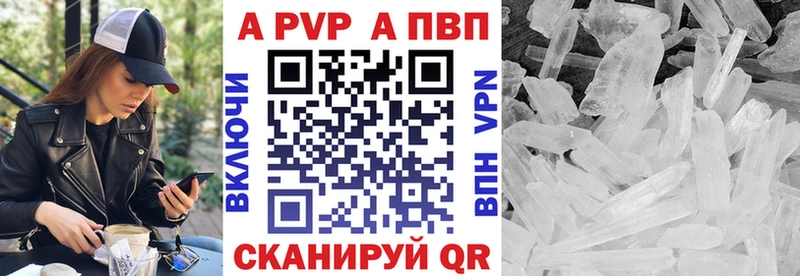 ссылка на мегу ONION  Углегорск  APVP Crystall 