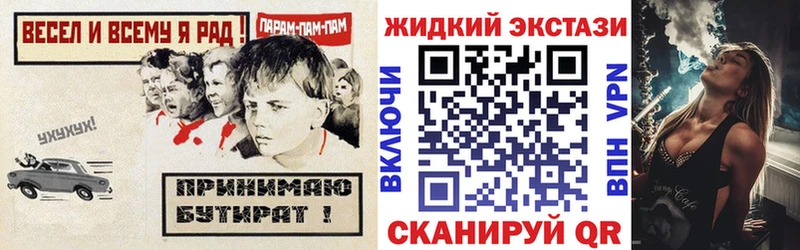 БУТИРАТ буратино  kraken маркетплейс  Углегорск 