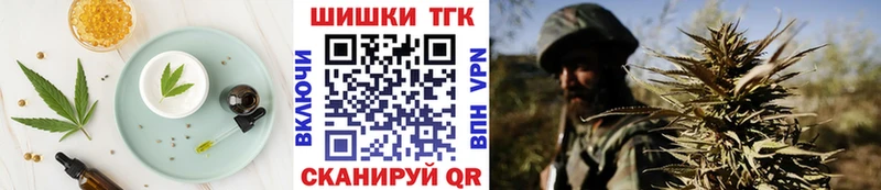 где найти наркотики Углегорск Печенье с ТГК конопля