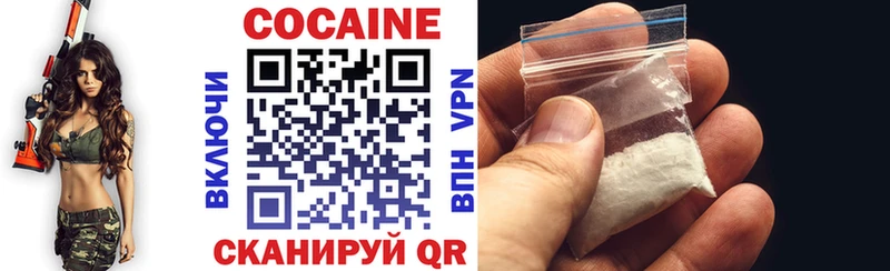Кокаин 98%  Углегорск 