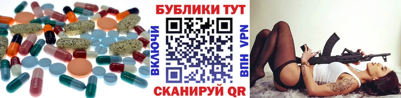 закладка  Углегорск  Ecstasy Philipp Plein 