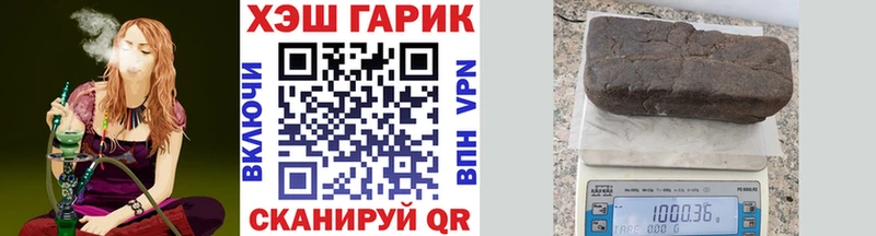 ГАШ Изолятор  ОМГ ОМГ зеркало  Углегорск 