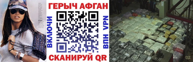 Героин белый  ОМГ ОМГ как войти  Углегорск 