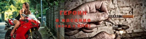 кокаин VHQ Рославль