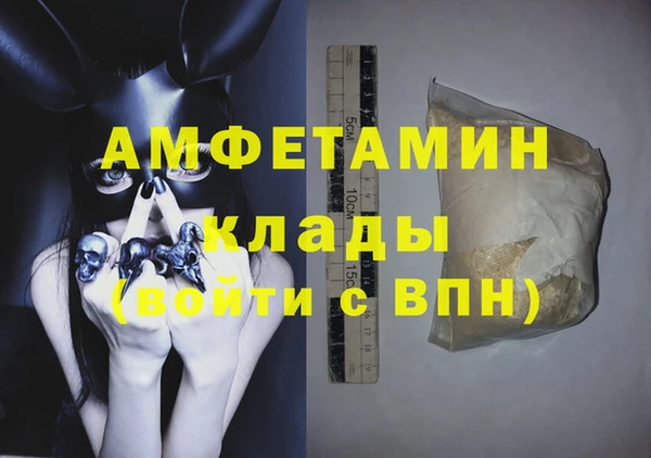 кокаин VHQ Россошь