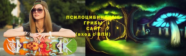 кокаин VHQ Рославль