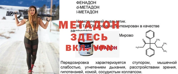 кокаин VHQ Рославль