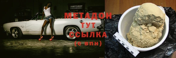 кокаин VHQ Россошь