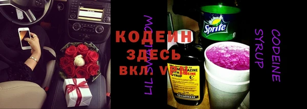 кокаин VHQ Россошь