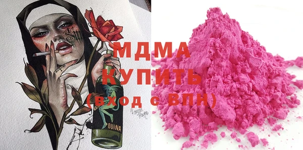 марки lsd Бердск