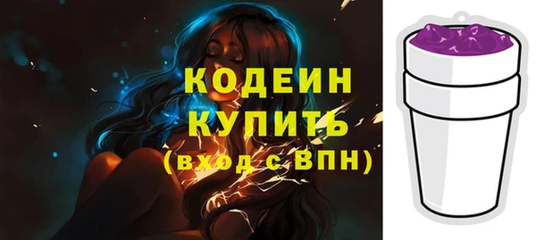 героин Почеп
