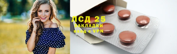 мет Ростов