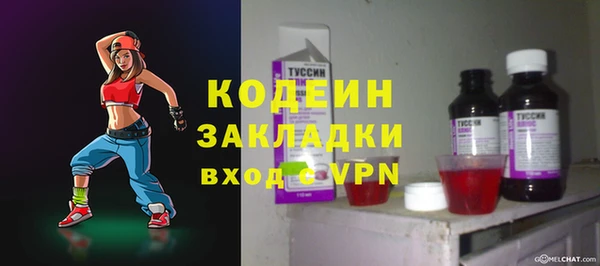 мет Ростов