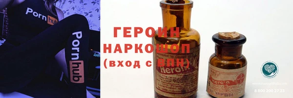 гашик Похвистнево