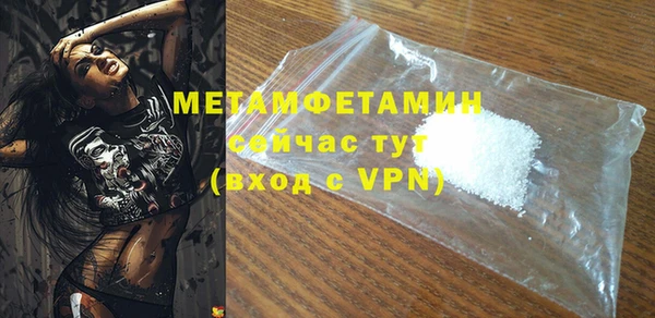 мет Ростов