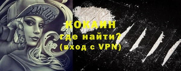 кокаин VHQ Рославль