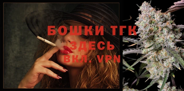 гашик Похвистнево
