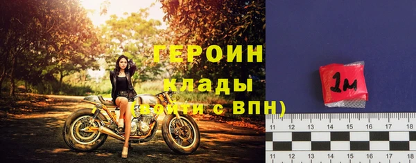 кокаин VHQ Рославль