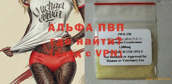 мет Ростов