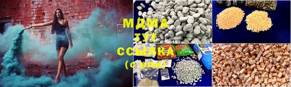 мет Ростов