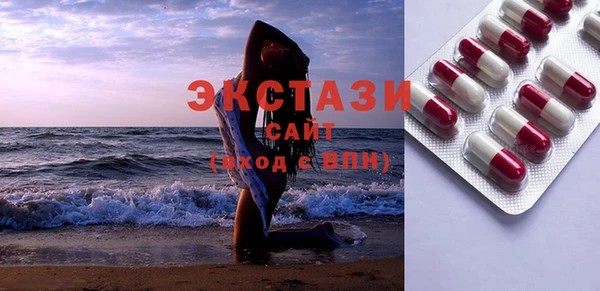 ГАЛЛЮЦИНОГЕННЫЕ ГРИБЫ Порхов