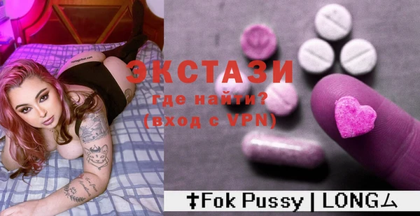 ГАЛЛЮЦИНОГЕННЫЕ ГРИБЫ Порхов