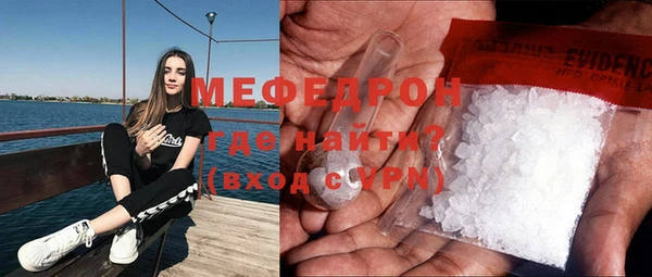 кокаин VHQ Россошь
