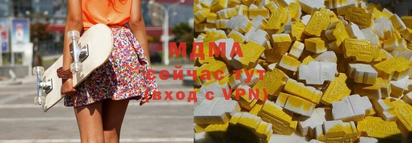 кокаин VHQ Россошь
