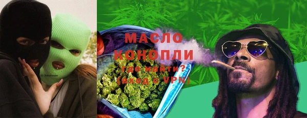 гашик Похвистнево