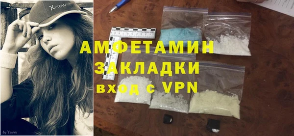 гашик Похвистнево