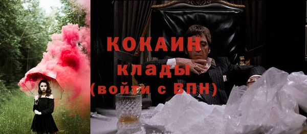 кокаин VHQ Рославль