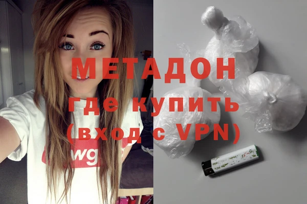 кокаин VHQ Россошь