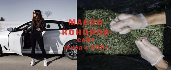 кокаин VHQ Рославль
