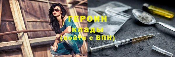 ГАЛЛЮЦИНОГЕННЫЕ ГРИБЫ Порхов