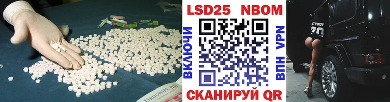 LSD-25 экстази кислота  где купить   Углегорск 