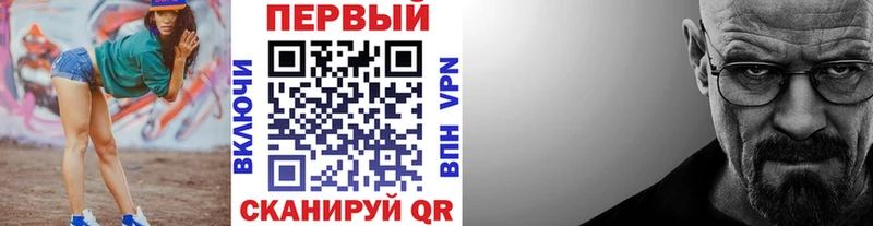 наркотики  Углегорск  KRAKEN как войти  Метамфетамин витя 