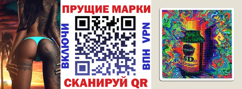 Марки 25I-NBOMe 1500мкг  хочу   Углегорск 