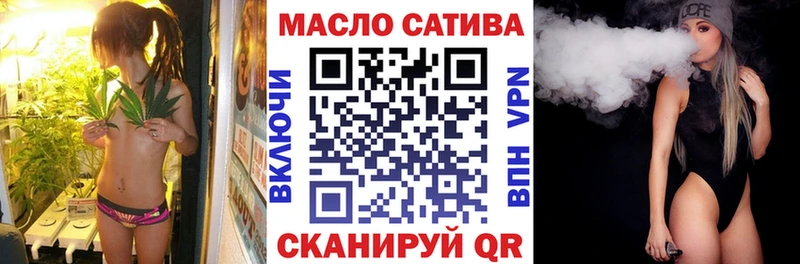 ТГК вейп  это клад  Углегорск 