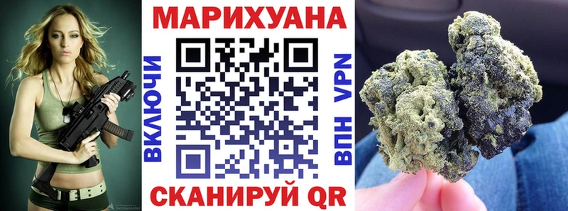 Бошки марихуана план  Углегорск 